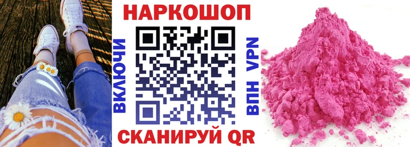 Где найти наркотики Дедовск АМФЕТАМИН ОМГ ОМГ ONION А ПВП Меф мяу мяу ГАШ COCAIN