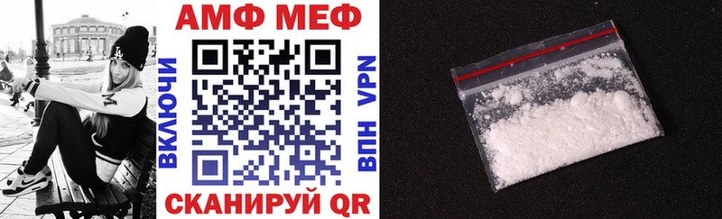 Amphetamine 98%  ссылка на мегу ссылки  Дедовск 