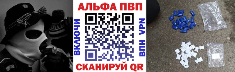 А ПВП мука Дедовск