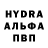 МДМА кристаллы Unteralentent