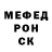 КЕТАМИН VHQ Sevinc Abdullazade