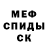 Кетамин VHQ V Horn