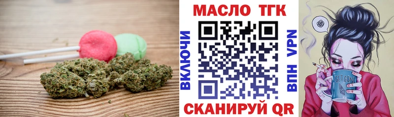 где найти наркотики Дедовск Печенье с ТГК марихуана