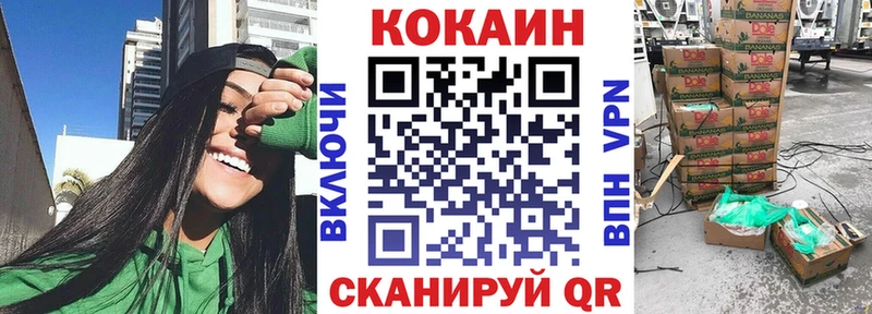 сколько стоит  Дедовск  COCAIN VHQ 