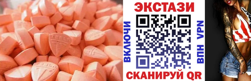 Ecstasy 99%  Дедовск 
