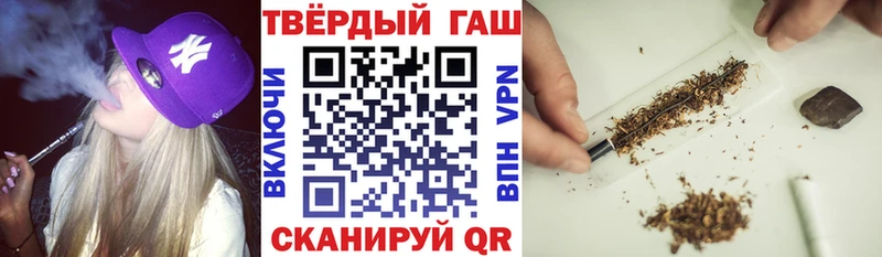 ГАШ hashish Дедовск