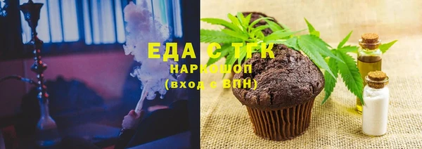 марихуана Гусев