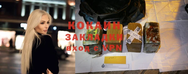 гашиш Гусиноозёрск
