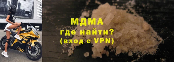 гашиш Гусиноозёрск