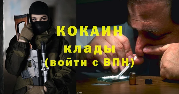 трава Дмитров