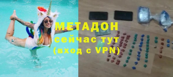 эйфоретик Горно-Алтайск