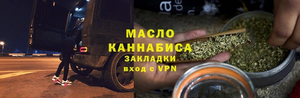 соль курить ск Горняк