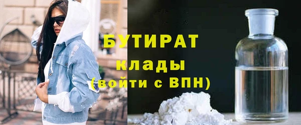 марихуана Гусев