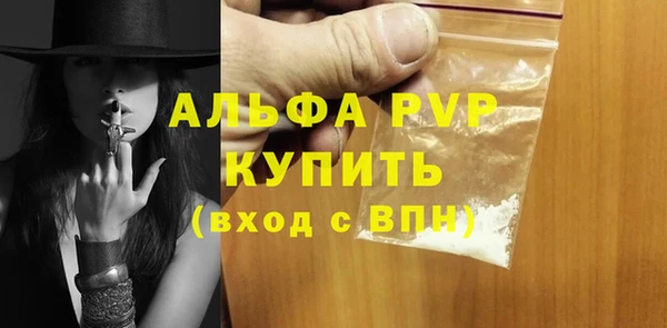 каннабис Волоколамск