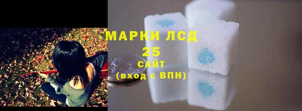 эйфоретик Горно-Алтайск
