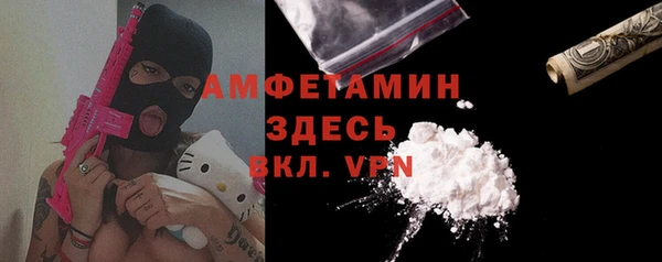 MDMA Premium VHQ Володарск