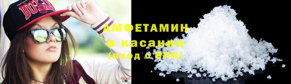 марихуана Гусев