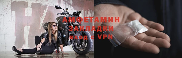 эйфоретик Горно-Алтайск