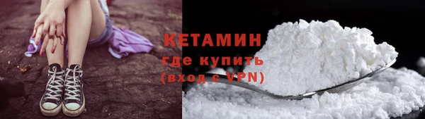 марихуана Гусев