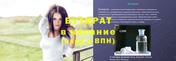 МДПВ Горнозаводск
