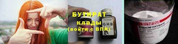 гашиш Гусиноозёрск