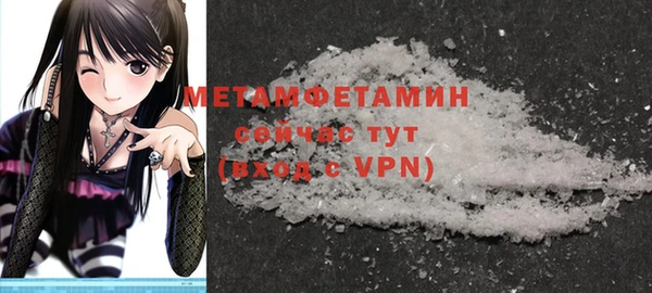 гашиш Гусиноозёрск