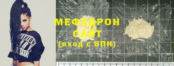соль курить ск Горняк