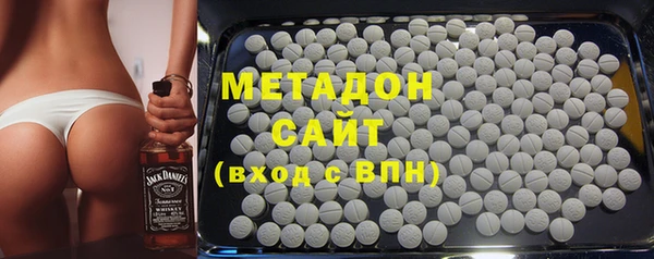 соль курить ск Горняк