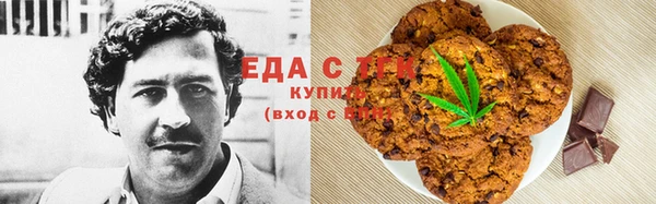 соль курить ск Горняк