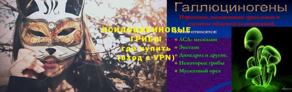 марки nbome Покачи