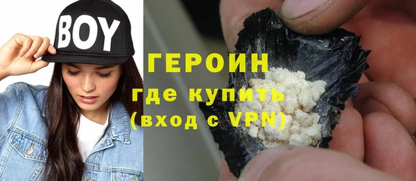 эйфоретик Горно-Алтайск
