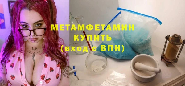 эйфоретик Горно-Алтайск