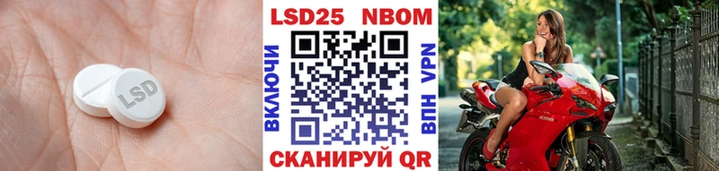 наркошоп  нарко площадка Telegram  LSD-25 экстази кислота  Дедовск 