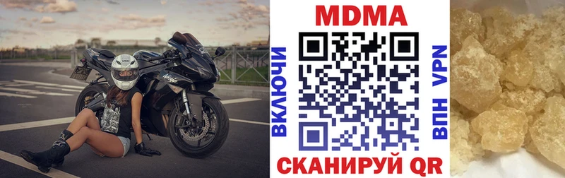 MDMA Molly  где купить наркоту  Дедовск 