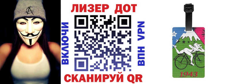 Марки 25I-NBOMe 1,5мг  Дедовск 
