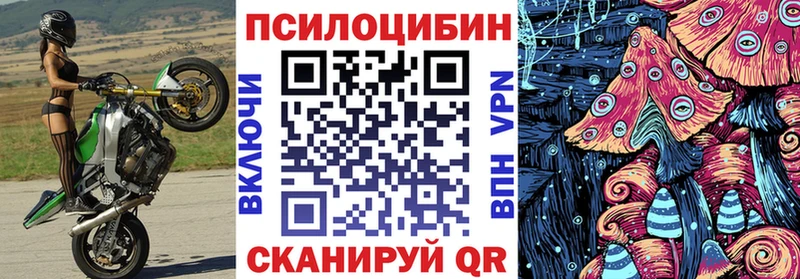 цена наркотик  Дедовск  Галлюциногенные грибы ЛСД 