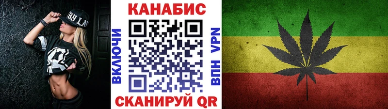 МАРИХУАНА семена  Дедовск 